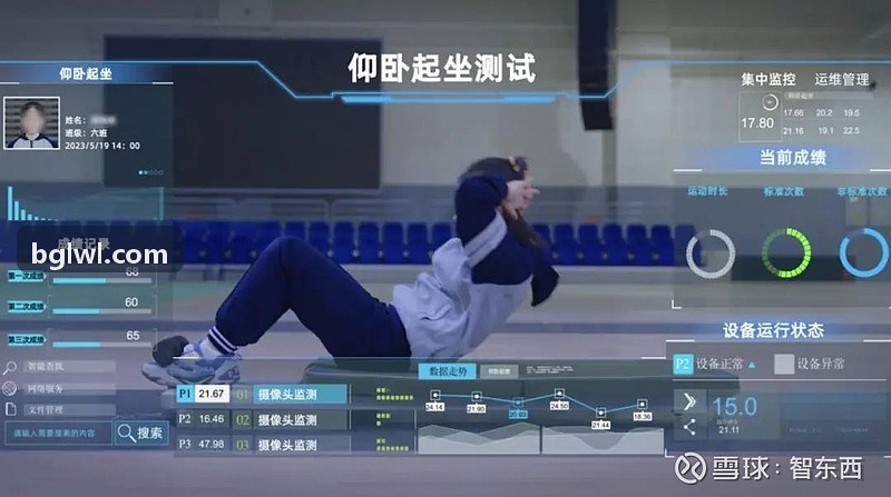 PG国际阵型推演与比赛战术分析界面